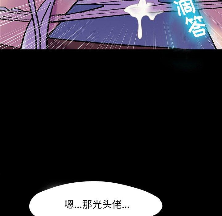 反乌托邦游戏[抖漫]韩漫全集-反乌托邦游戏-第 147 话无删减无遮挡章节图片 