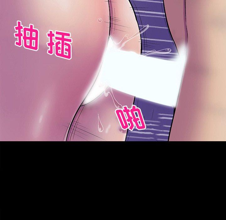 反乌托邦游戏[抖漫]韩漫全集-反乌托邦游戏-第 147 话无删减无遮挡章节图片 
