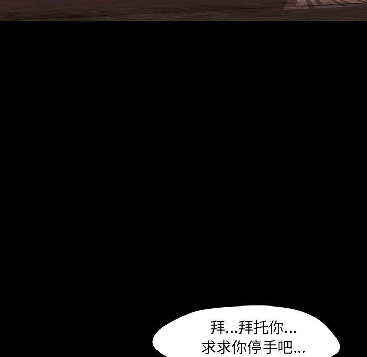 反乌托邦游戏[抖漫]韩漫全集-反乌托邦游戏-第 147 话无删减无遮挡章节图片 