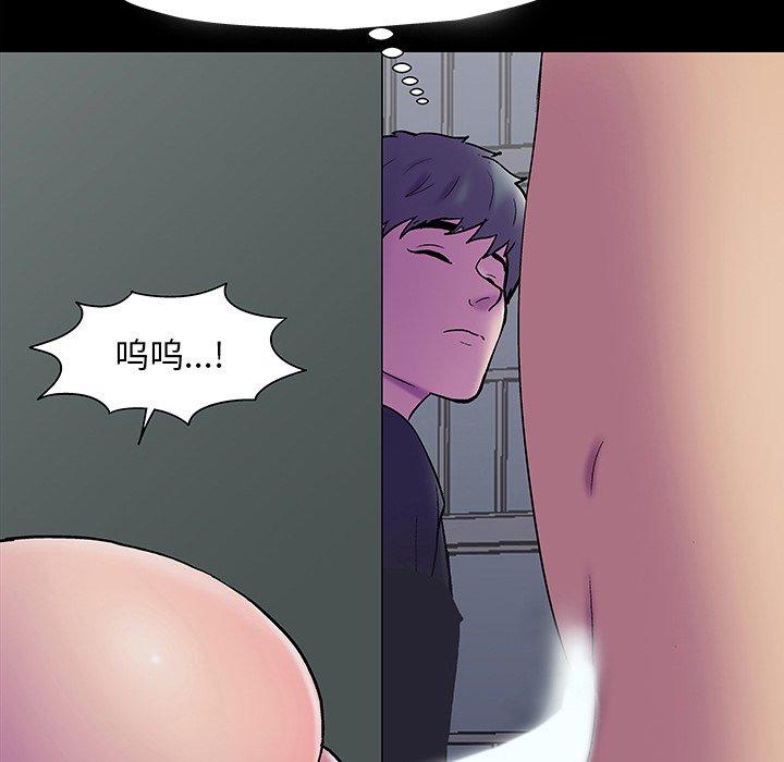 反乌托邦游戏[抖漫]韩漫全集-反乌托邦游戏-第 147 话无删减无遮挡章节图片 