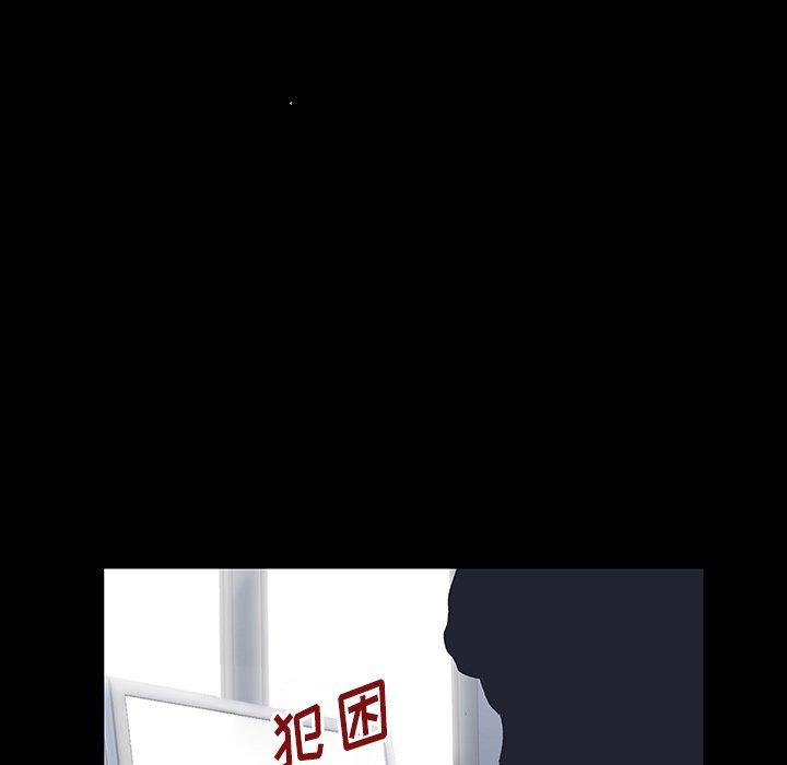 反乌托邦游戏[抖漫]韩漫全集-反乌托邦游戏-第 147 话无删减无遮挡章节图片 