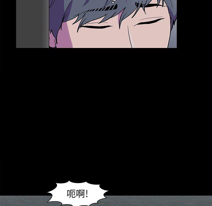 反乌托邦游戏[抖漫]韩漫全集-反乌托邦游戏-第 147 话无删减无遮挡章节图片 