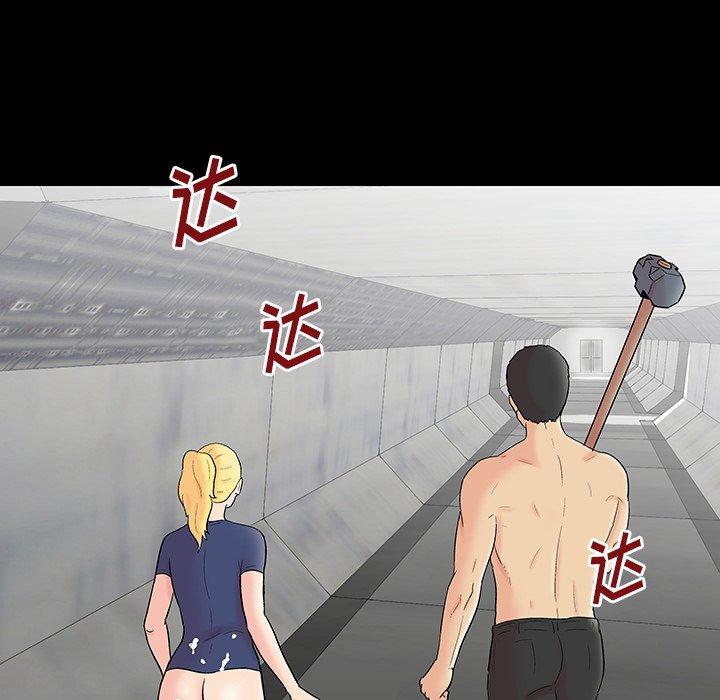 反乌托邦游戏[抖漫]韩漫全集-反乌托邦游戏-第 147 话无删减无遮挡章节图片 