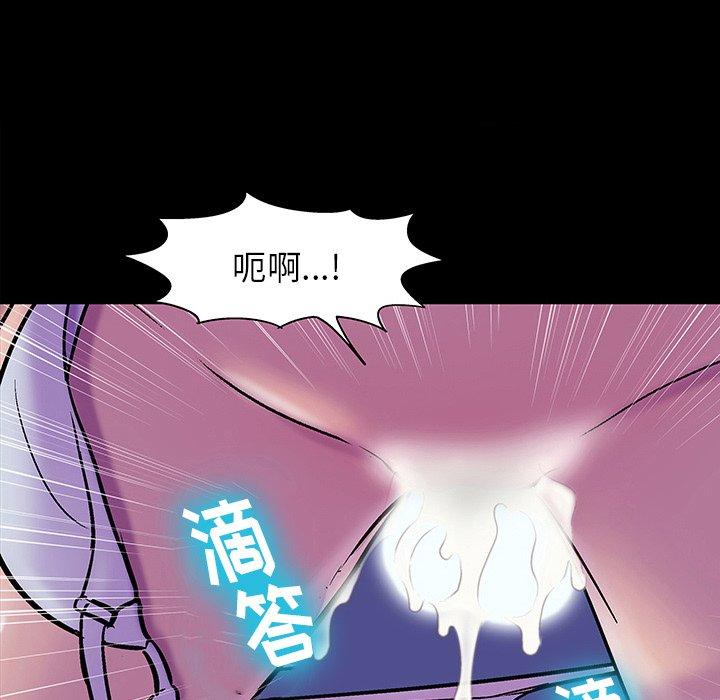 反乌托邦游戏[抖漫]韩漫全集-反乌托邦游戏-第 147 话无删减无遮挡章节图片 