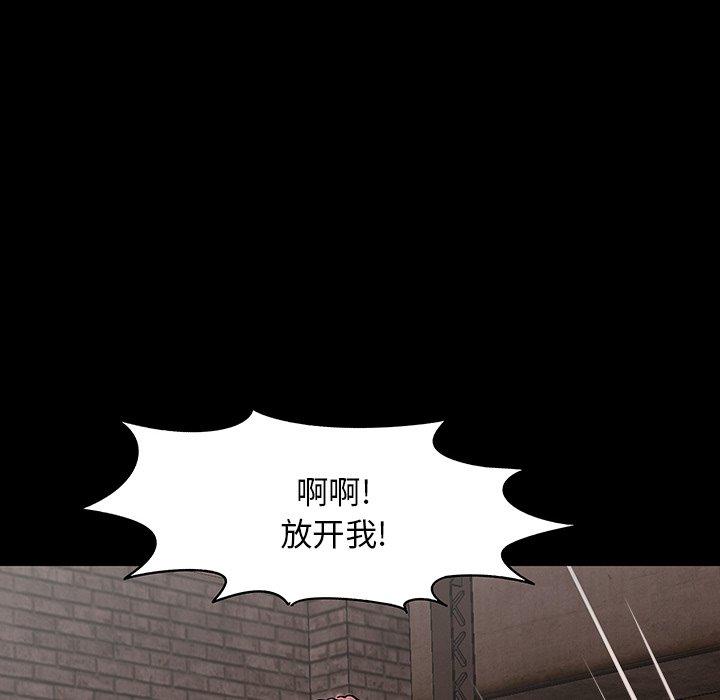 反乌托邦游戏[抖漫]韩漫全集-反乌托邦游戏-第 147 话无删减无遮挡章节图片 