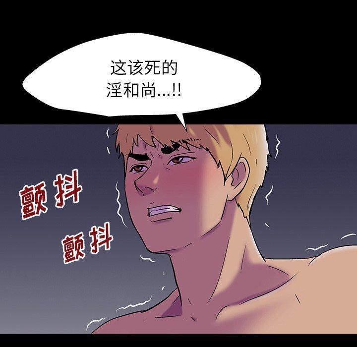 反乌托邦游戏[抖漫]韩漫全集-反乌托邦游戏-第 147 话无删减无遮挡章节图片 