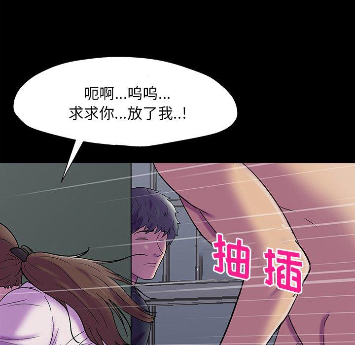 反乌托邦游戏[抖漫]韩漫全集-反乌托邦游戏-第 147 话无删减无遮挡章节图片 