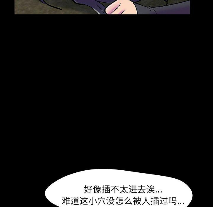 反乌托邦游戏[抖漫]韩漫全集-反乌托邦游戏-第 147 话无删减无遮挡章节图片 