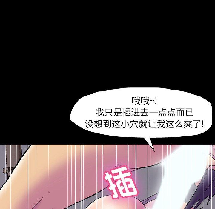 反乌托邦游戏[抖漫]韩漫全集-反乌托邦游戏-第 147 话无删减无遮挡章节图片 