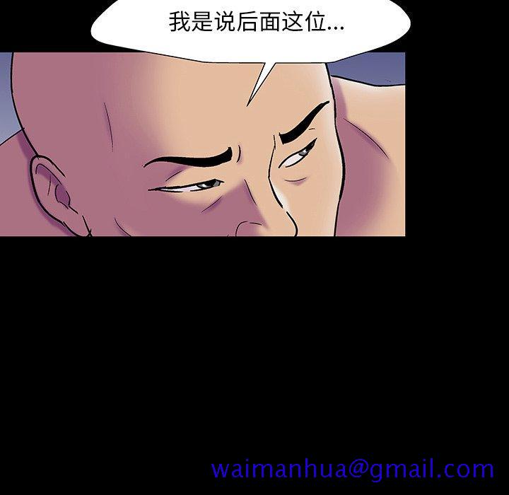 反乌托邦游戏[抖漫]韩漫全集-反乌托邦游戏-第 147 话无删减无遮挡章节图片 