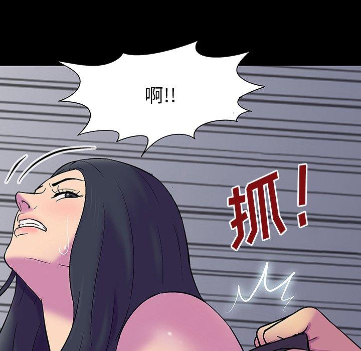 反乌托邦游戏[抖漫]韩漫全集-反乌托邦游戏-第 147 话无删减无遮挡章节图片 