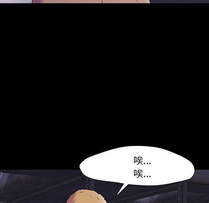 反乌托邦游戏[抖漫]韩漫全集-反乌托邦游戏-第 147 话无删减无遮挡章节图片 