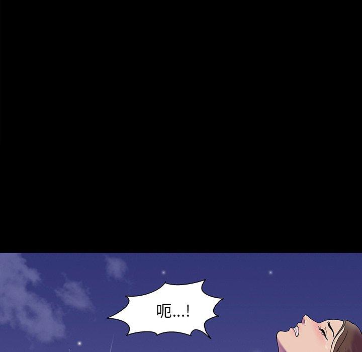 反乌托邦游戏[抖漫]韩漫全集-反乌托邦游戏-第 147 话无删减无遮挡章节图片 