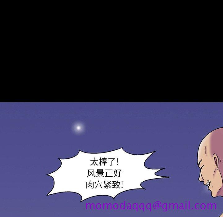 反乌托邦游戏[抖漫]韩漫全集-反乌托邦游戏-第 147 话无删减无遮挡章节图片 