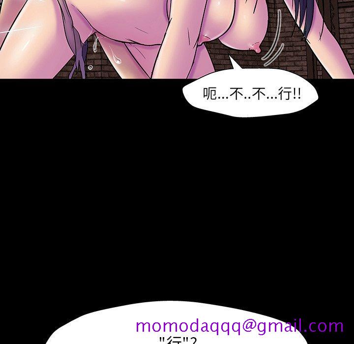 反乌托邦游戏[抖漫]韩漫全集-反乌托邦游戏-第 147 话无删减无遮挡章节图片 