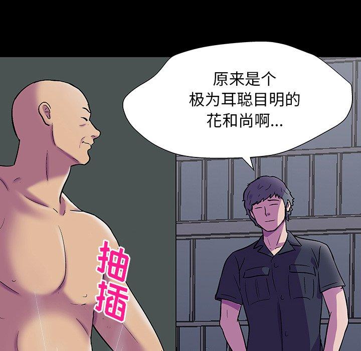 反乌托邦游戏[抖漫]韩漫全集-反乌托邦游戏-第 147 话无删减无遮挡章节图片 