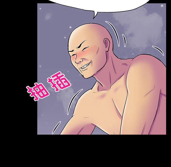 反乌托邦游戏[抖漫]韩漫全集-反乌托邦游戏-第 147 话无删减无遮挡章节图片 