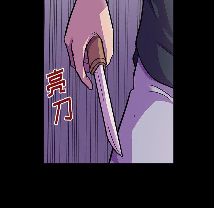 反乌托邦游戏[抖漫]韩漫全集-反乌托邦游戏-第 148 话无删减无遮挡章节图片 