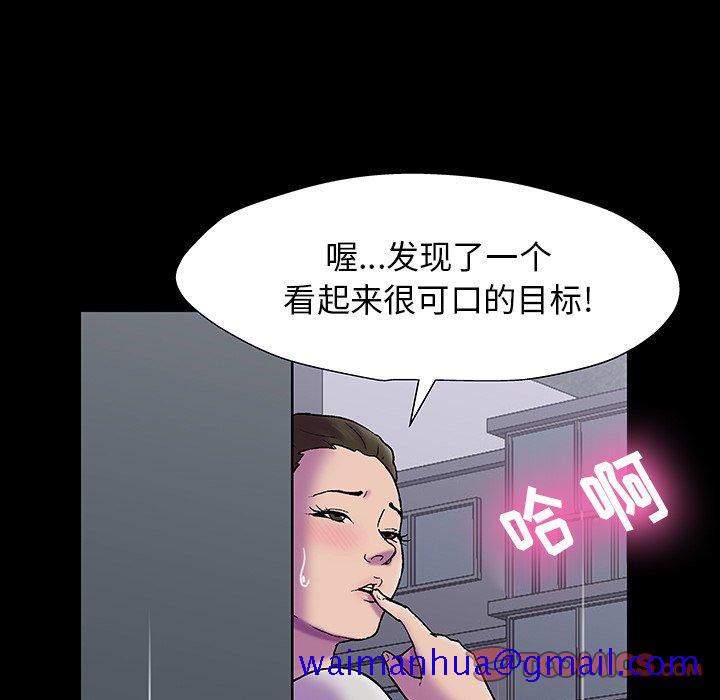 反乌托邦游戏[抖漫]韩漫全集-反乌托邦游戏-第 148 话无删减无遮挡章节图片 