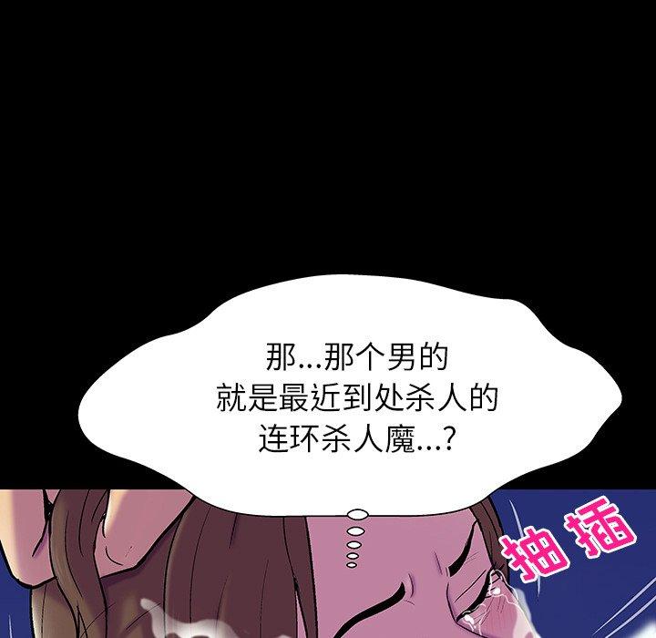 反乌托邦游戏[抖漫]韩漫全集-反乌托邦游戏-第 148 话无删减无遮挡章节图片 