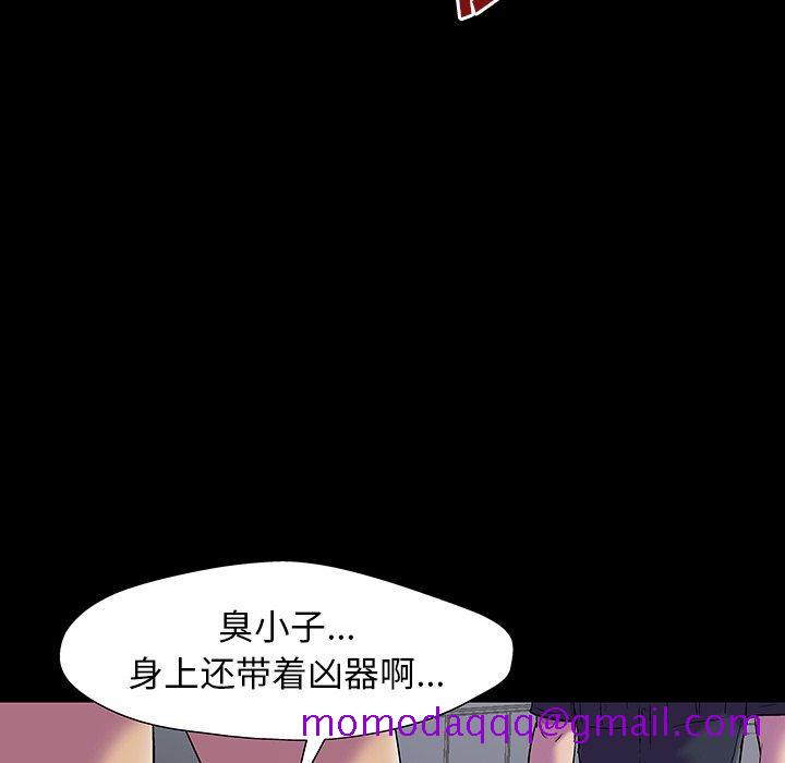 反乌托邦游戏[抖漫]韩漫全集-反乌托邦游戏-第 148 话无删减无遮挡章节图片 