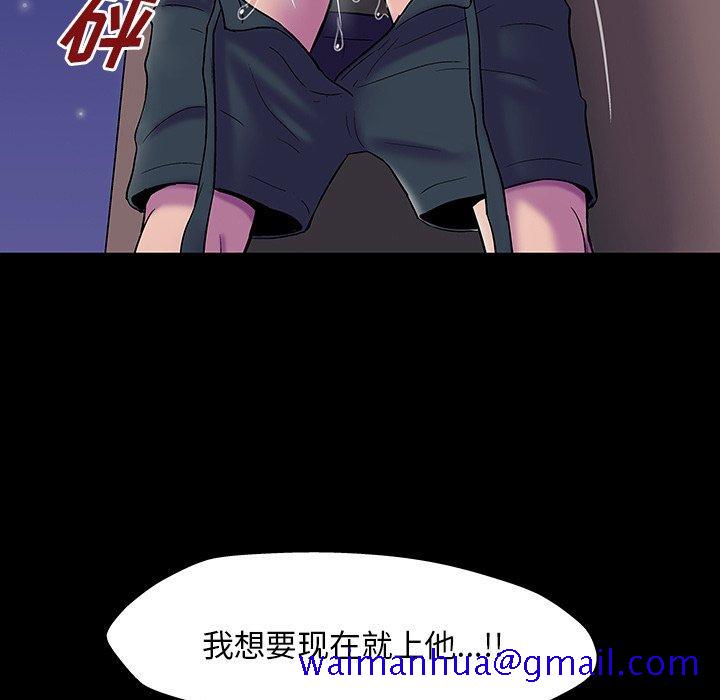 反乌托邦游戏[抖漫]韩漫全集-反乌托邦游戏-第 148 话无删减无遮挡章节图片 
