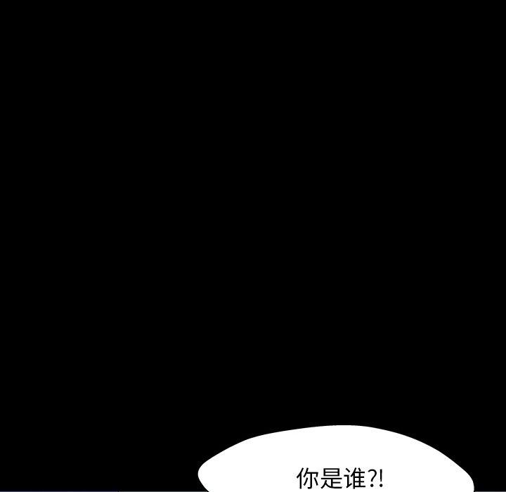 反乌托邦游戏[抖漫]韩漫全集-反乌托邦游戏-第 148 话无删减无遮挡章节图片 
