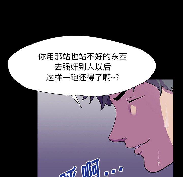 反乌托邦游戏[抖漫]韩漫全集-反乌托邦游戏-第 148 话无删减无遮挡章节图片 