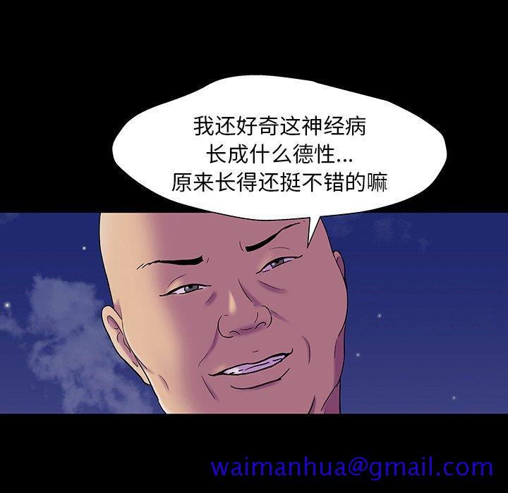 反乌托邦游戏[抖漫]韩漫全集-反乌托邦游戏-第 148 话无删减无遮挡章节图片 