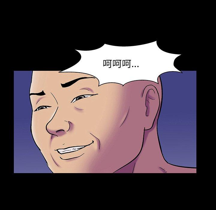 反乌托邦游戏[抖漫]韩漫全集-反乌托邦游戏-第 148 话无删减无遮挡章节图片 