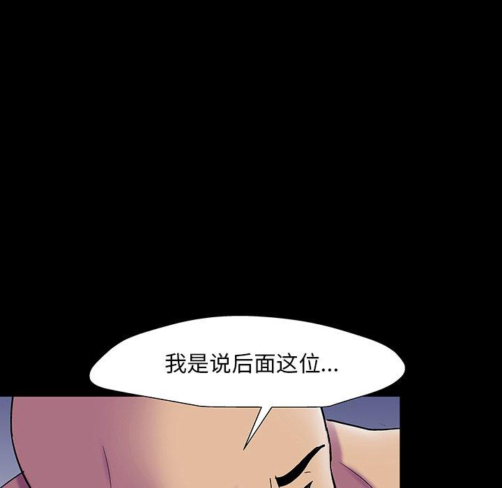 反乌托邦游戏[抖漫]韩漫全集-反乌托邦游戏-第 148 话无删减无遮挡章节图片 