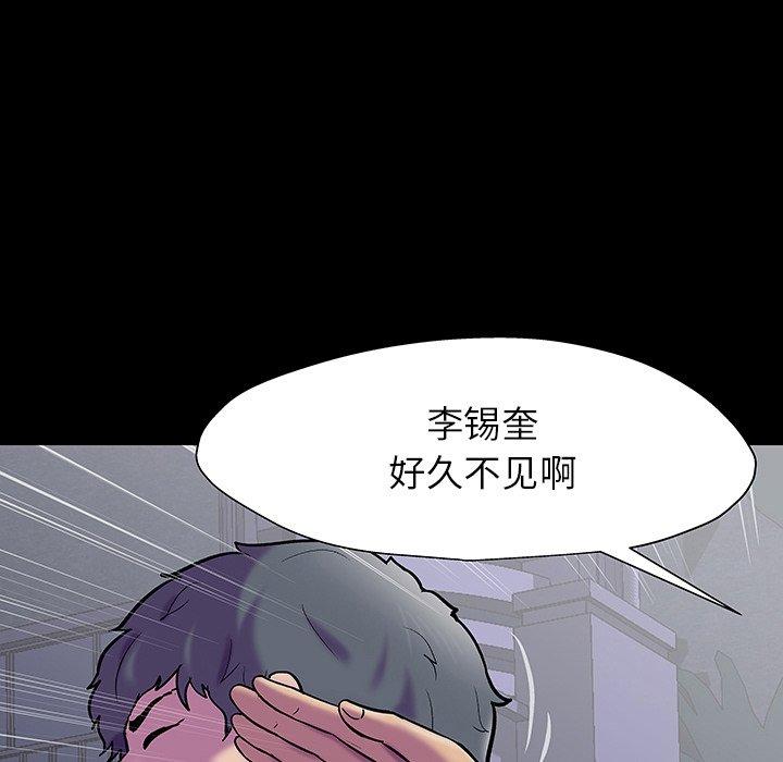 反乌托邦游戏[抖漫]韩漫全集-反乌托邦游戏-第 148 话无删减无遮挡章节图片 