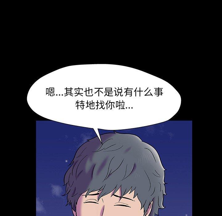 反乌托邦游戏[抖漫]韩漫全集-反乌托邦游戏-第 148 话无删减无遮挡章节图片 