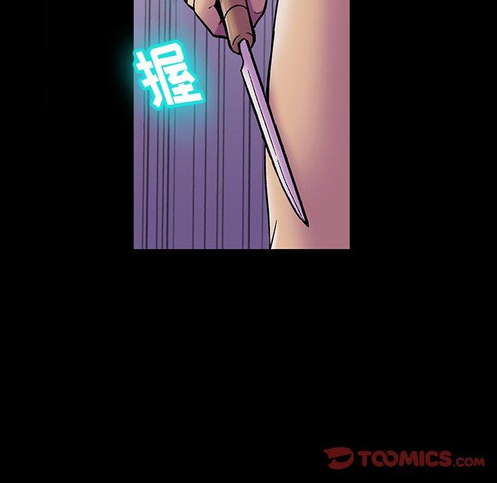 反乌托邦游戏[抖漫]韩漫全集-反乌托邦游戏-第 148 话无删减无遮挡章节图片 