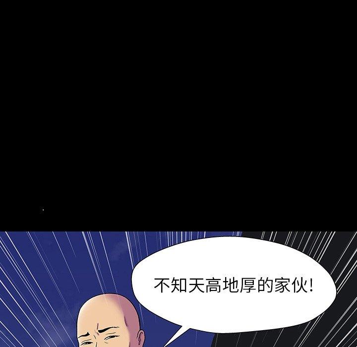 反乌托邦游戏[抖漫]韩漫全集-反乌托邦游戏-第 148 话无删减无遮挡章节图片 