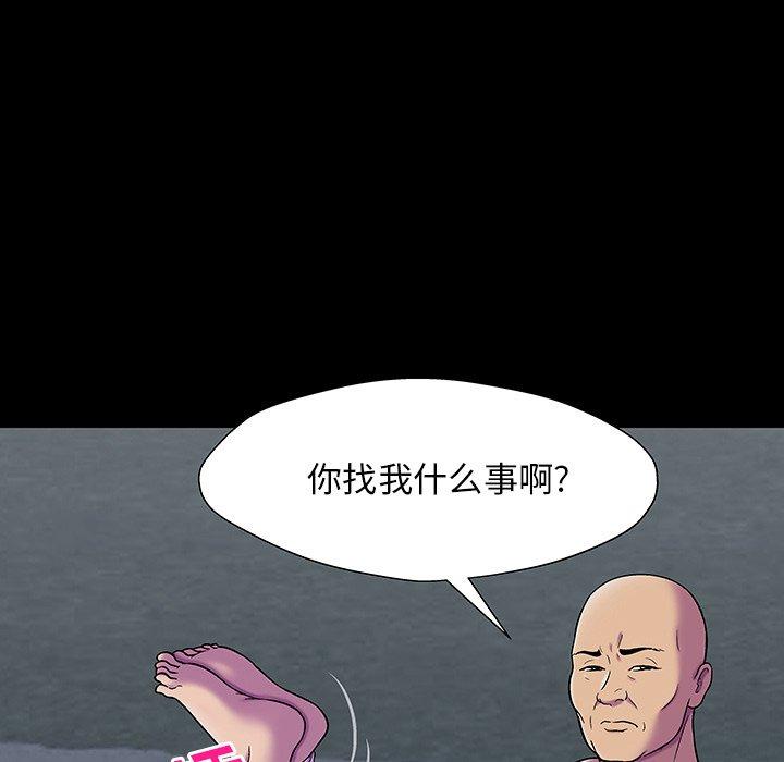 反乌托邦游戏[抖漫]韩漫全集-反乌托邦游戏-第 148 话无删减无遮挡章节图片 