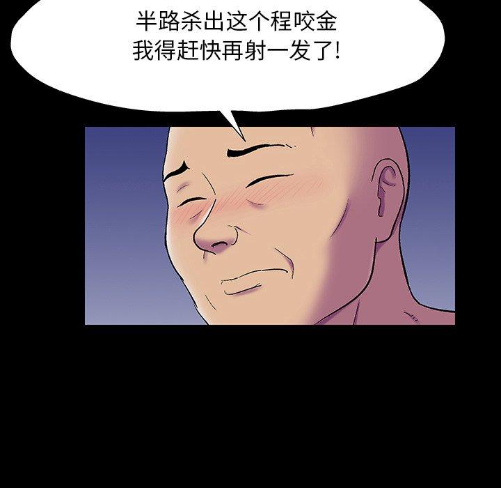 反乌托邦游戏[抖漫]韩漫全集-反乌托邦游戏-第 148 话无删减无遮挡章节图片 