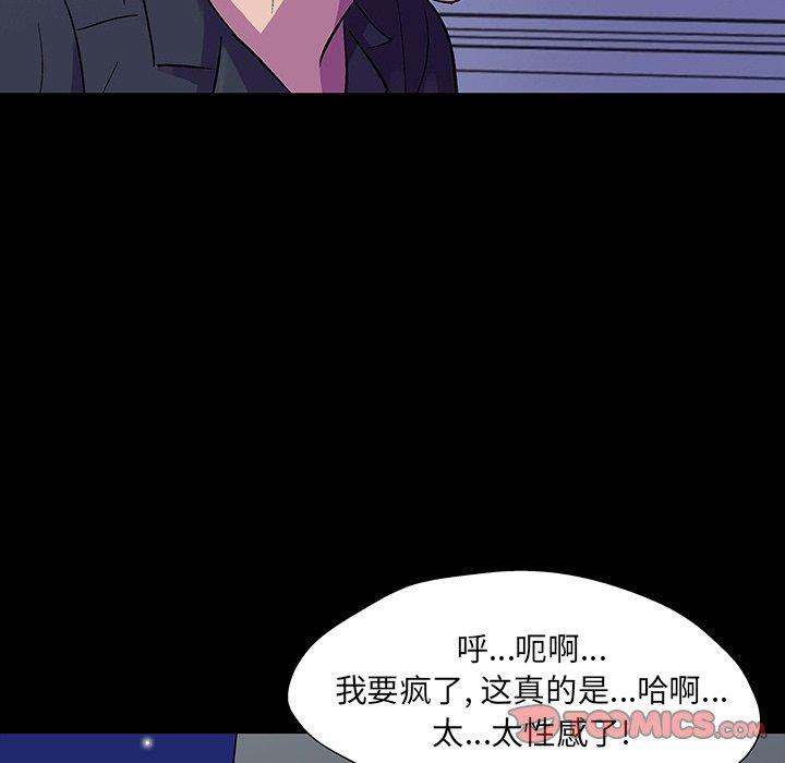 反乌托邦游戏[抖漫]韩漫全集-反乌托邦游戏-第 148 话无删减无遮挡章节图片 