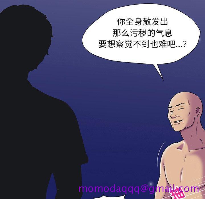 反乌托邦游戏[抖漫]韩漫全集-反乌托邦游戏-第 148 话无删减无遮挡章节图片 