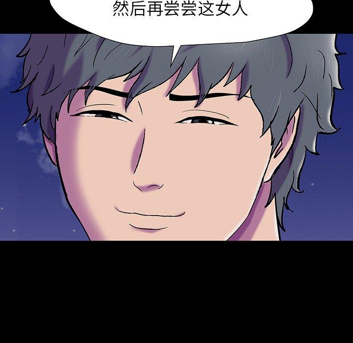 反乌托邦游戏[抖漫]韩漫全集-反乌托邦游戏-第 148 话无删减无遮挡章节图片 