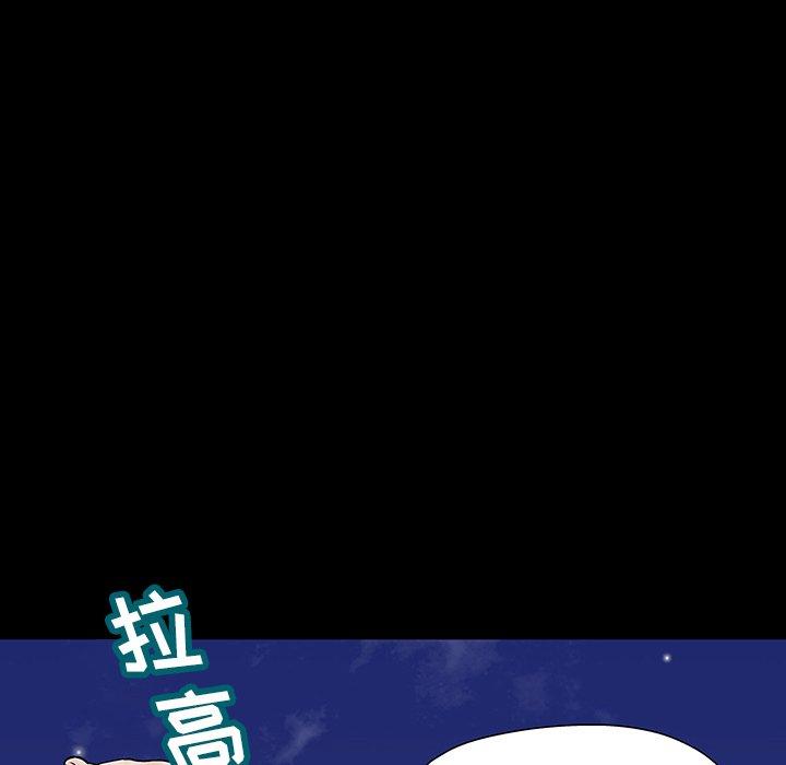 反乌托邦游戏[抖漫]韩漫全集-反乌托邦游戏-第 148 话无删减无遮挡章节图片 