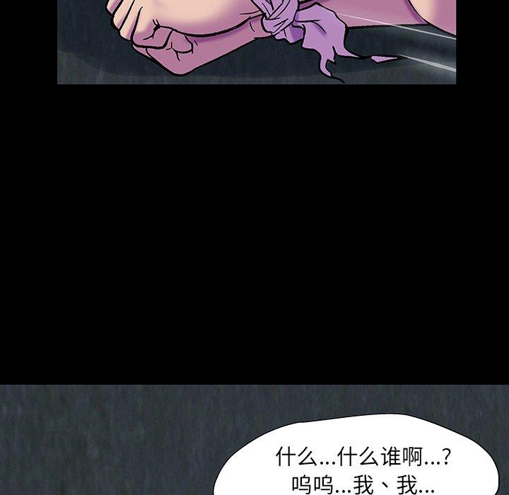 反乌托邦游戏[抖漫]韩漫全集-反乌托邦游戏-第 148 话无删减无遮挡章节图片 