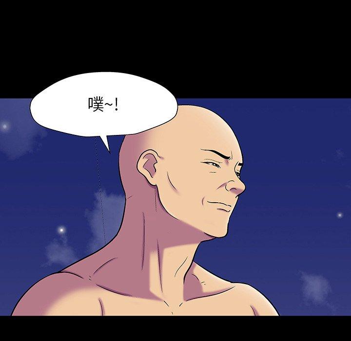 反乌托邦游戏[抖漫]韩漫全集-反乌托邦游戏-第 148 话无删减无遮挡章节图片 