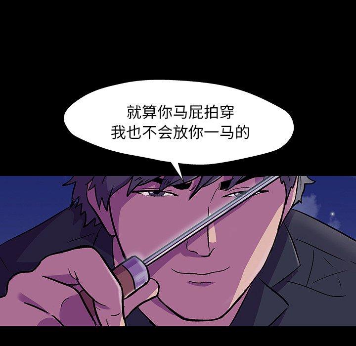 反乌托邦游戏[抖漫]韩漫全集-反乌托邦游戏-第 148 话无删减无遮挡章节图片 