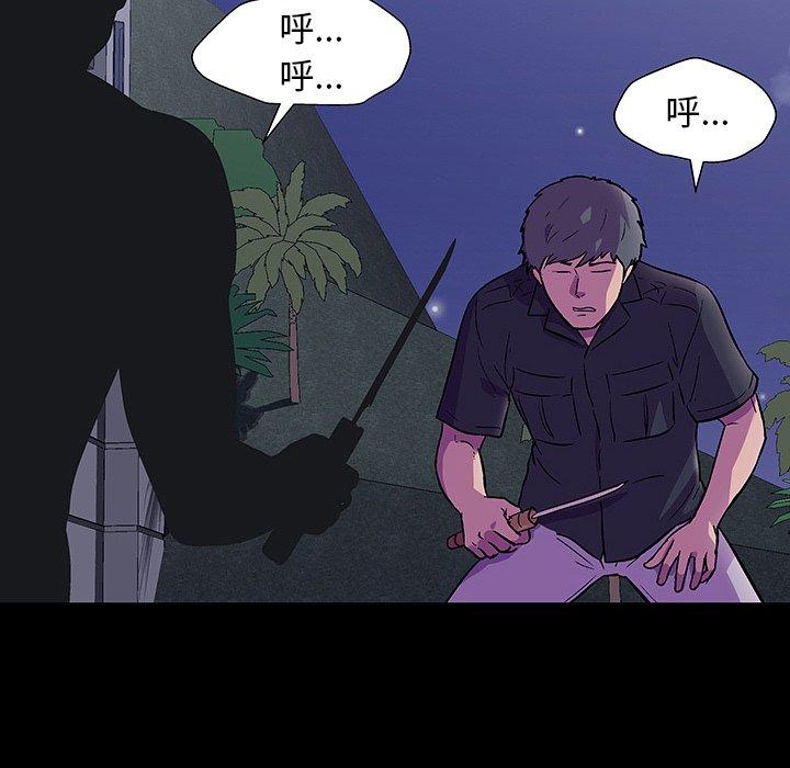 反乌托邦游戏[抖漫]韩漫全集-反乌托邦游戏-第 148 话无删减无遮挡章节图片 