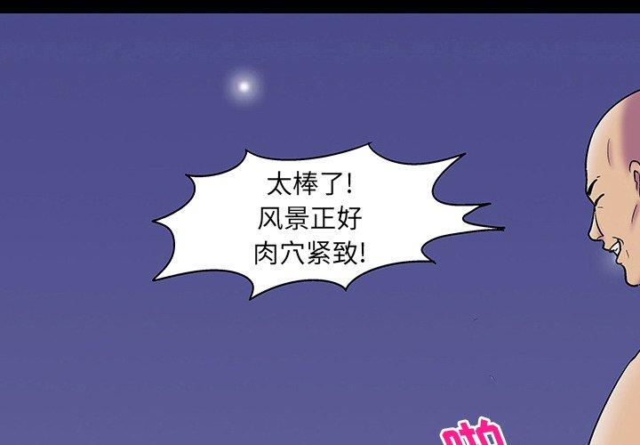 反乌托邦游戏[抖漫]韩漫全集-反乌托邦游戏-第 148 话无删减无遮挡章节图片 