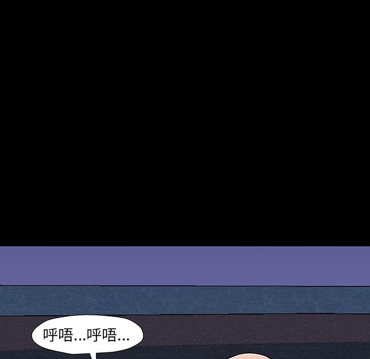 反乌托邦游戏[抖漫]韩漫全集-反乌托邦游戏-第 148 话无删减无遮挡章节图片 