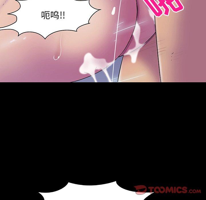 反乌托邦游戏[抖漫]韩漫全集-反乌托邦游戏-第 148 话无删减无遮挡章节图片 