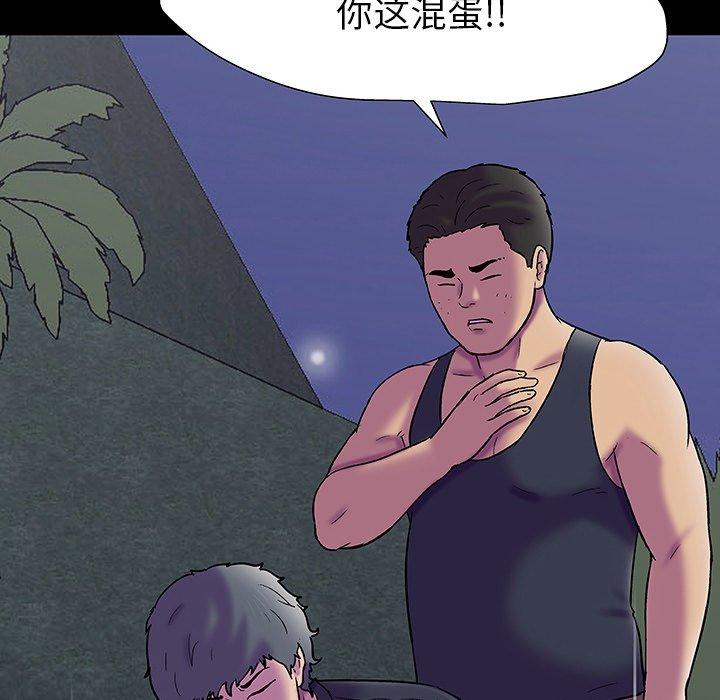 反乌托邦游戏[抖漫]韩漫全集-反乌托邦游戏-第 148 话无删减无遮挡章节图片 
