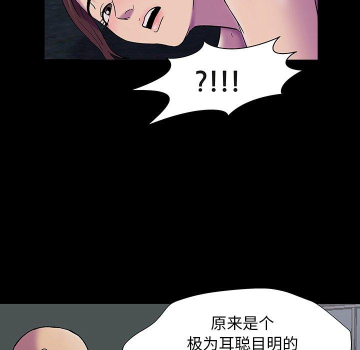 反乌托邦游戏[抖漫]韩漫全集-反乌托邦游戏-第 148 话无删减无遮挡章节图片 
